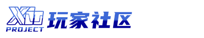 XIN计划论坛